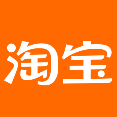 阿拉善左淘宝云仓一件代发，淘宝菜鸟电子面单快递仓储代发